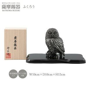 bsO  [FH|] F u ӂ낤 15cm×10cm×s10cm /u tNE ӂ낤    XYL N 