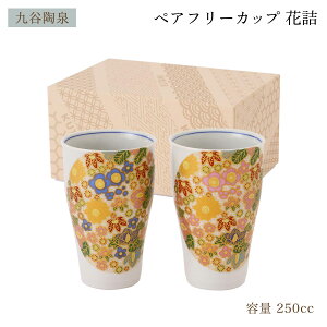 [J]  yAt[Jbv ԋl 2 /Mtg 蕨 J ΐ쌧  Ă Jbv yAJbv j  o e  ⍥ җ j j ۂ }O 