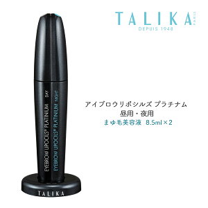 [^J(TALIKA)] ACuE |VY v`i pEp 8.5ml×2 ܂  et э p p 2 c FL ACuEPA  TALIKA Ki戵X