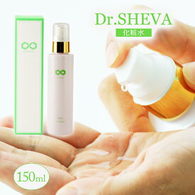 [Dr.シーバ] 化粧品 エラージュ スキンローション 150ml メイク 化粧品 化粧水 スキンローション スキンケア 基礎化粧品 潤い ハリ 肌に優しい コラーゲン エラスチン 毛穴 皮脂 汗