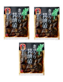 楽天市場 お新香の通販 楽天市場 お新香の通販