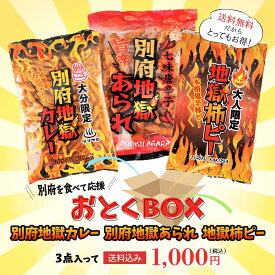 楽天市場 福袋 食品 あられ おかき せんべい 米菓 スイーツ お菓子の通販