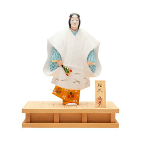 [博多人形いとう] 人形 博多人形 松風 芳巳作 /博多/土産/伝統/工芸品/人形/贈り物/取り寄せ/にんぎょう/お礼の品/プレゼント/父の日/母の日/敬老の日/海外/旅行/観光