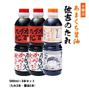 [ĝ]  ĝ 薜\ꁕ{܂ݖ 500ml×3{Zbg (2{Eݖ1{)/ݖ/Â/傤//\/Ì