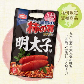 楽天市場 九州限定 お菓子の通販