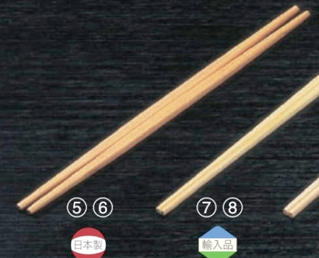 お得なセット売りの割り箸です 山下工芸 杉らんしゅう 人気 白 27223 国産 エコ ギフト 割箸 木製 工芸品