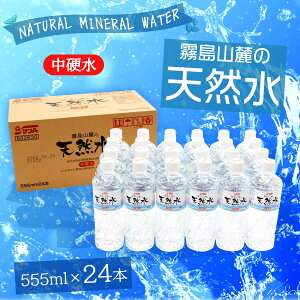 水 箱買いの人気商品 通販 価格比較 価格 Com