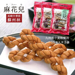  lC }t@[  Zbg Ƃ [hB] ԙZ 15{×3܃Zbg B 茧 ؉َq  َq  蒆؊X yY ԙZ }t@[ ؕ