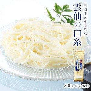 ߂ [] _̔ 300g(50g×6) /߂  茧  艄 _ Yi ɂイ߂ `v