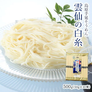 ߂  [] _̔ 500g(50g×10) /߂  茧  艄 _ Yi ɂイ߂ `v
