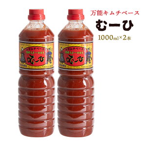 |  vs  ȒP AW L` ށ[  | \L`x[X ށ[ 1000ml×2