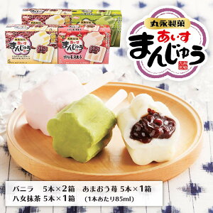 まんじゅう 箱 アイスクリームの人気商品 通販 価格比較 価格 Com
