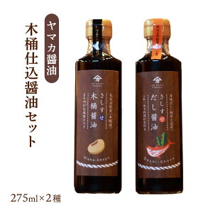 [}Jݖ] ݖ RY ؉dݖ Zbg 275ml×2 /Mtg/傤 Y V   ̓  I  A\[g 蕨 Mtg