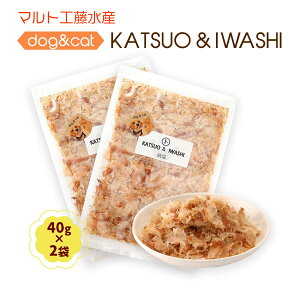 [}gHY] ybgt[h dog&cat KATSUO&IWASHI 40g×2܃Zbg /  S h{⋋ JVE ybg  JcI 킵 