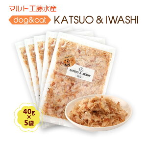 [}gHY] ybgt[h dog&cat KATSUO&IWASHI 40g×5܃Zbg /  S h{⋋ JVE ybg  JcI 킵 