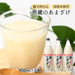 [Ԃ񂲖] Î 𑠂̂܂ 900ml×3{Zbg /Î A}UP  VRd yHi wV[ N XC[c V  ЂȂ Nz fU[g j Ni ޓ_H 