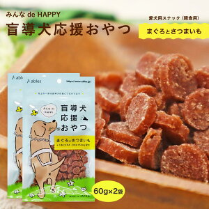  [ables(AuX)] ybgt[h ӓ ܂Ƃ܂`bvW[L[ Y 60g EPAEDHA150mgz ×2܃Zbg p   ӓ x `eB