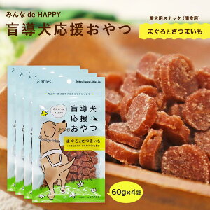 [ables(AuX)] ybgt[h ӓ ܂Ƃ܂`bvW[L[ Y 60g EPAEDHA150mgz ×4܃Zbg p   ӓ x `eB