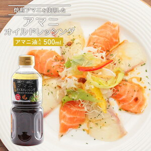 [^J] hbVO A}jIChbVO 500ml /Nu IC m A}jIC X[p[t[h