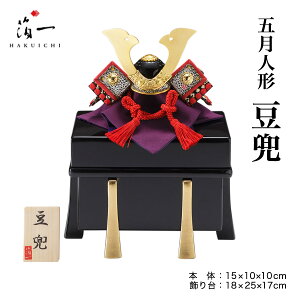 [] uEIuWF ܌l`  15×10×10cm A162-06001 / u IuWF N   ΐ  `H| H|i    Ԃ ߋ [߂̐ߋ