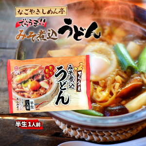  [Ȃ₫߂] ł炤 Xύ݂ǂ 150g  ǂ ȒP ߂ dqW W É J[ ǂ ύ Xύ݂ǂ X ߂ ÉR[`