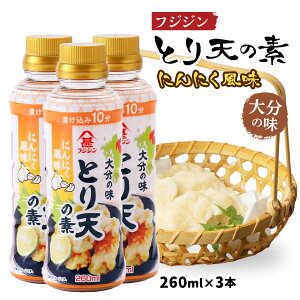 ̑f 3{Zbg [tWW] ƂV̑f 260ml×3{Zbg /啪 ƂV { g nO gV 啪 VՂ {̓VՂ  啪̖ Ѝނ  { Ƃ j