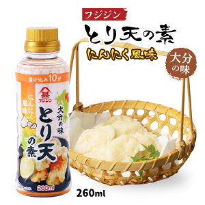 ̑f [tWW] ƂV̑f 260ml /啪 ƂV { g nO gV 啪 VՂ {̓VՂ  啪̖ Ѝނ  { Ƃ jjN