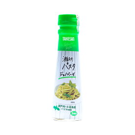 パスタソース [タケサン] 瀬戸内パスタジェノベーゼ 150ml /ジェノベーゼ パスタ パスタソース バジル にんにく 瀬戸内 小豆島産