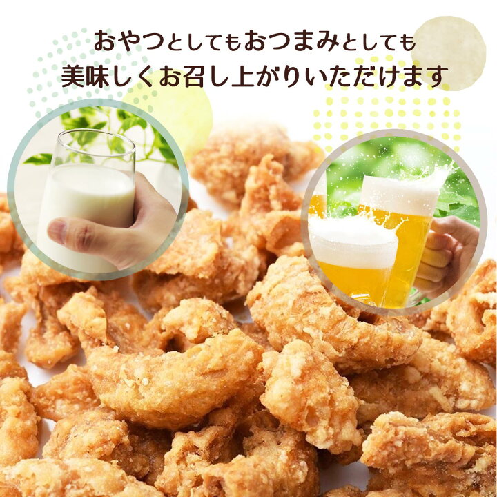 ケース販売 ネオフーズ竹森 おつまみとり皮 柚子こしょう風味 50g 30袋 おつまみ スナック 徳用 おつまみ鶏皮 鶏皮スナック 鶏皮 鶏皮チップス 鶏皮揚げ 鶏皮のからあげ Monone マツタケストアー2号店ケース販売 ネオフーズ竹森 おつまみとり皮 柚子こしょう風味