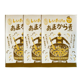 【スーパーセール価格】送料無料 [宮崎合同食品] 味付しいたけ 九州産 しいたけのあまから煮 日向夏味 80g×3袋セット/椎茸/煮込み/宮崎県/ご飯のお供/トッピング/そうめん/うどん/ちらし寿司