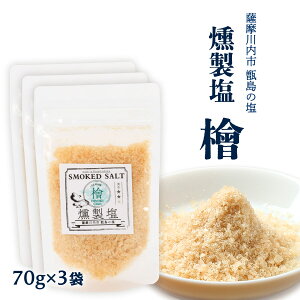 y10%OFF yVX[p[SALEz [FsόY]   w 70g×3//X[N\g//yY/F/v[g/VR/qmL/]wZ