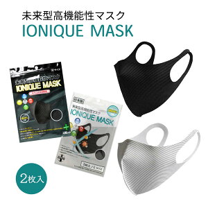  [AXN] ^@\}XN IONIQUE MASK 2 { RECX CI }XN 2 􂦂 R ECX΍p ۃ}XN 傫 ӂ