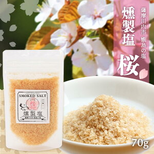 y15%OFF yVX[p[SALEz[FsόY]    70g//X[N\g//yY/F/v[g/VR/牖/]wZ