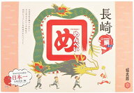 お菓子 [長崎漁港水産加工団地協同組合] 長崎鯛 めんべい 2枚入×8袋 /長崎限定 大人気 せんべい 長崎く…