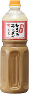 【楽天スーパーセール 10%オフ】 [ニビシ醤油] 調味料 博多ラーメン 1L /ラーメンスープ 豚骨 博多 ラー…