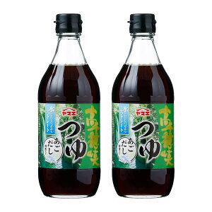 ߂ 2{Zbg [}GHiH] 䋬  500ml×2{Zbg /Xg[g^Cv ߂ {茧 grEI ˂ V z  ϕ