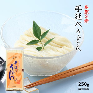 ߂ [] 艄ׂǂ 250g(50g×5) /Y 艄 ׂǂ n ς  邤ǂ