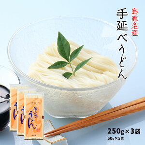 ߂  3܃Zbg [] 艄ׂǂ 250g(50g×5)×3 /Y 艄 ׂǂ n ς  邤ǂ