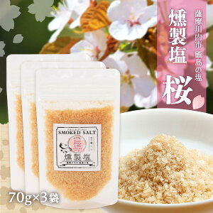 y10%OFF yVX[p[SALEz [FsόY]    70g×3//X[N\g//yY/F/v[g/VR/牖/]wZ