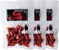 【10%OFF 楽天スーパーSALE限定】おつまみ 送料無料 3袋セット [フーズ・ジョイ] 馬肉のひとくち燻製 150…