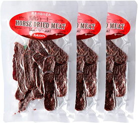 おつまみ 送料無料 3袋セット [フーズ・ジョイ] 馬肉ジャーキー 40g×3袋セット /馬肉 熊本 ジャーキー 美味しい