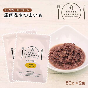  [TNXt[Y] HORSE KITCHEN n hbOt[h n&܂ 80g×2܃Zbg z[XLb` n _ t[h gg VjA J[ p ̏dǗ Tv