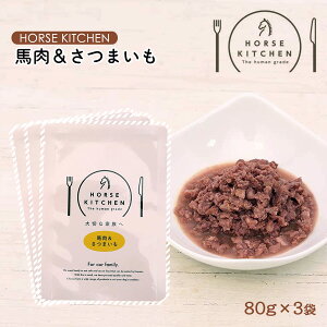 [TNXt[Y] hbOt[h HORSE KITCHEN n&܂ 80g×3܃Zbg /z[XLb` gg ̏dǗ h{H _CGbg p