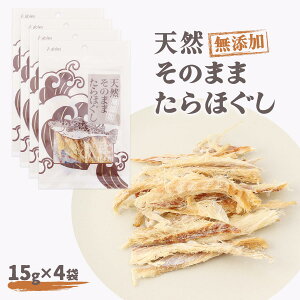 [ables] ELp VRŶ܂܂ق 15g ×4 / ˂ p  W[L[  Hׂ₷ { Y Y F ۑ _h~ܕsgp