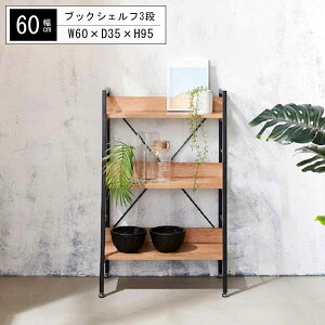 [ThƋ(SANGDOGAGU)] {I {I ubNVFt ͂^ 3i ؍Ƌ AJVA 60×35×95cm A-630 rO Ƌ ؍ 킢  ACAbN 3i