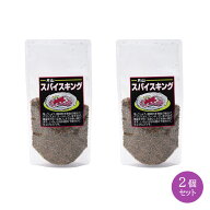 醤油 送料無料 2個セット [エヌケーフーズ] 片山スパイスキング 200g×2 /万能調味料 スパイス 九州 佐賀…