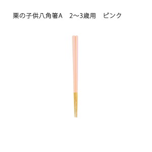_ a ؐ I Jt q qp  [ΐ쌧sH| ̂イ] qp  waguri ƒpH@Ή I̎q܊pA 2~3Ηp sN/O[/zCg/CG[/u[/p[v