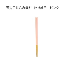 _ a ؐ I Jt q qp  [ΐ쌧sH| ̂イ] qp  waguri ƒpH@Ή I̎q܊pB 4`6Ηp sN/O[/zCg/CG[/u[/p[v