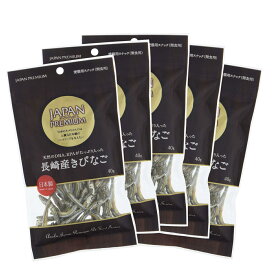 おやつ 間食 ペット用 安心の日本製 愛猫用スナック キビナ ジャパンプレミアム 猫用おやつ 長崎県産 猫用きびなご 40g×5袋セット