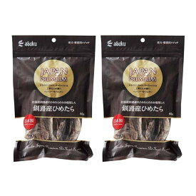 送料無料 [アスク] ジャパンプレミアム 釧路産ひめたら 60g×2袋セット /おやつ 間食 ペット用 安心の日本製 愛犬用スナック 国産海